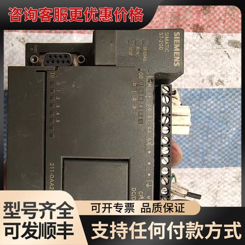 议价CPU211模块，型号6ES7 211-0AA23-0可维修