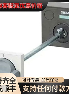 议价3VL9300-3HF06可维修