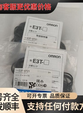 议价E3T-ST21 2M可维修
