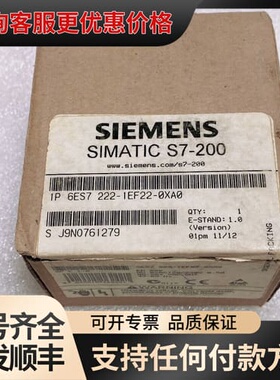 议价6ES7222-1EF20-0XA0模块可维修