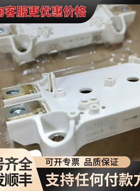 议价SEMIX302KD16S SEMIX302KT16S可维修