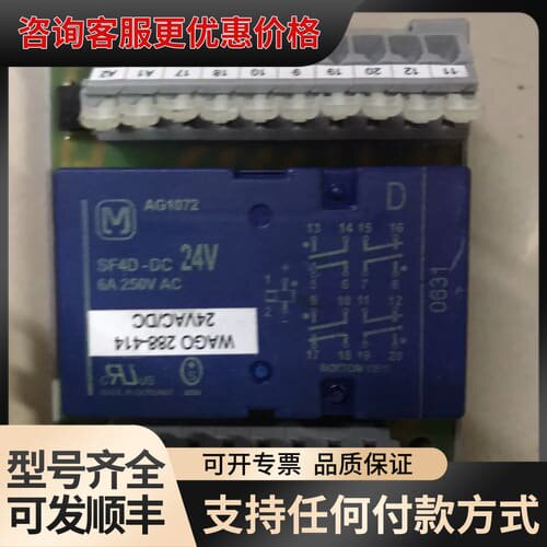 议价德国万可WAGO继电器接线端子288-414 24VAC/D可维修