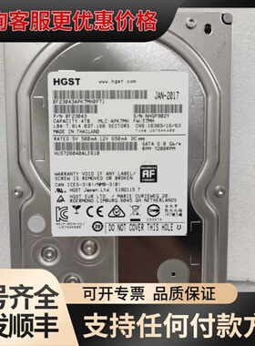 议价02311VAN，日立/HGST，HUS726040ALA6可维修