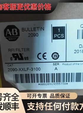 议价2090-XXLP-3100 A一台可维修