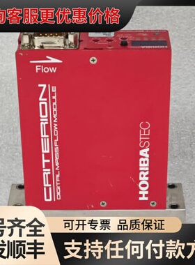 议价HORIBA堀场 D219-VCT C4F6 50SCCM可维修