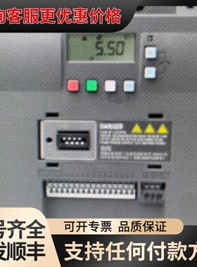 议价V20变频器6SL3210-5BE27-5CV0实可维修