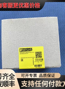 议价Phoex contact/ 端子 2903780 2903781 2903782可维修