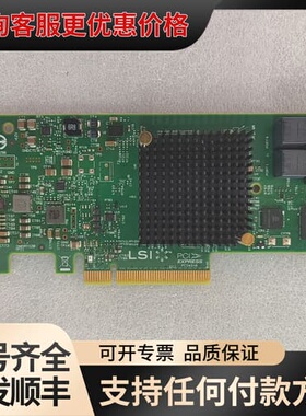 议价LSI SAS 9311-8i 3008直通卡 12Gb H可维修