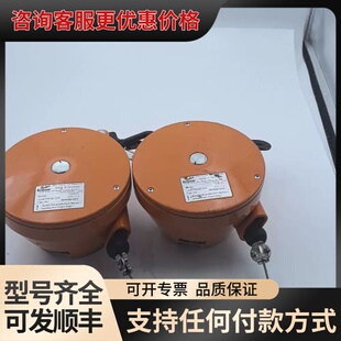 议价德国Kromer平衡器7230-01，，带安全链，功可维修