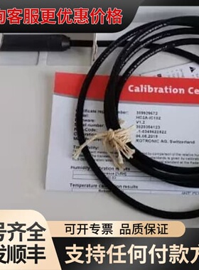 议价ROTROC罗卓尼克高温型温湿度传感器HC2A-IC10可维修
