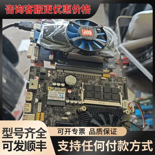 议价hm65一体机主板，i5二代cpu 8+240固态，一体机上可维修