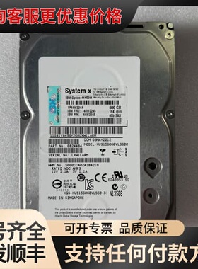 议价IBM 44W2244 44W2245 44W2248 60可维修