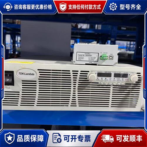 议价TDK-Lambda GEN 25-400直流电源，0-25可维修