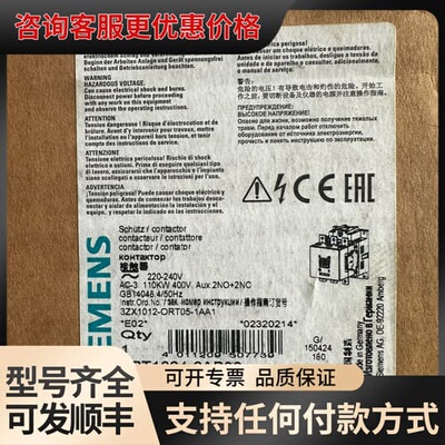 议价3RT1064-6AP36 接触器可维修