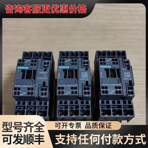 议价牵引接触器3RT2026-2XB40-0LA2，成色如可维修