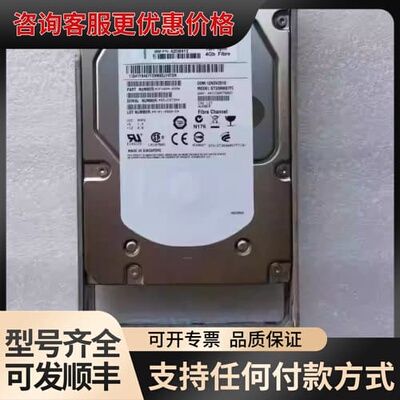 议价IBM 42D0413 42D0417 42D0410 44可维修