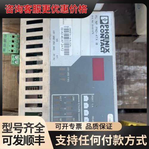 议价FL NP PND-4TX IB-LK，擦洗可维修