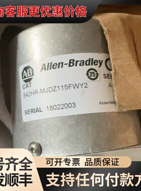 议价842HR-MJDZ115FWY2可维修