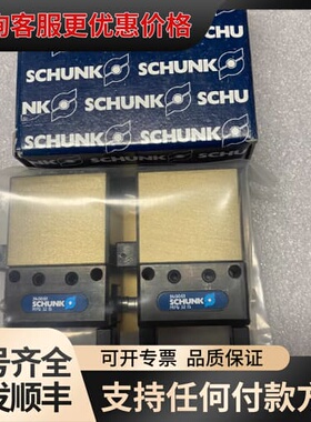 议价德国雄克SCHUNK AS-NHS-F-SRU-plus50可维修