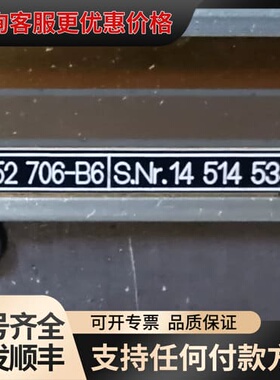 议价海德汉LIDA407 ID:352706-B6/38586可维修