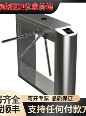 议价英泽 立式三辊闸机（不含发卡器） 5200T FC- 1台可维修