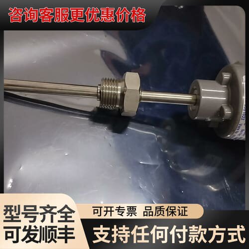 议价ATLAS温度传感器1xK型！！量程0-850度可维修
