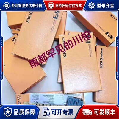 议价贝加莱模块X20AI2632 X20DS1828 价格私可维修