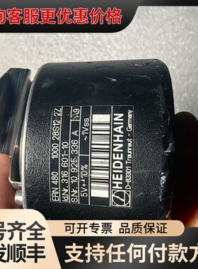 议价海德汉ERN 480 1000 28S12 2Z编码器可维修