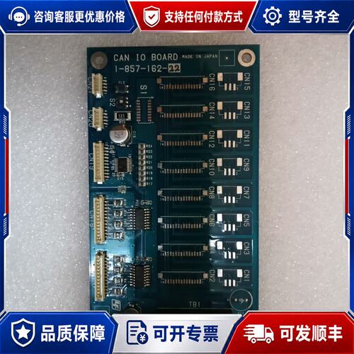 议价CAN IO板卡型号1-857-162-22制造可维修