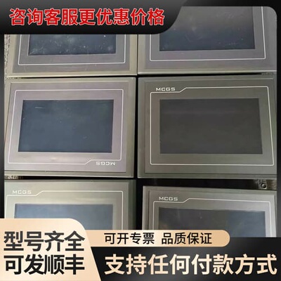 议价昆仑通泰人机触摸屏TPC7062KX/TX可维修