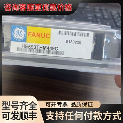 议价GE HE693THM449C模块可维修