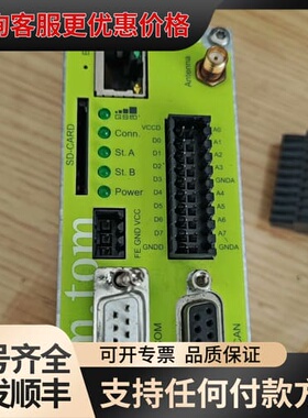 议价Icex ICX-COMTOM-R10.0可维修