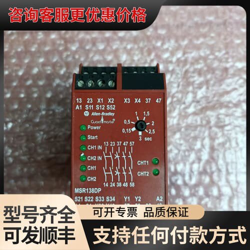 议价A-B MSR138DP 440R-M23143可维修