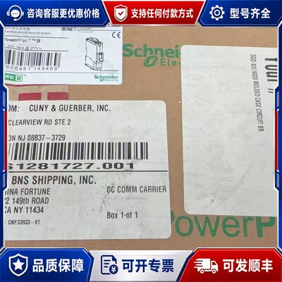 议价施耐德 旗下美商实快（Square D）PowerPacT可维修