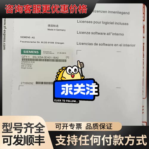 议价6SL3054-0EH01-1BA0-ZZ=F0可维修
