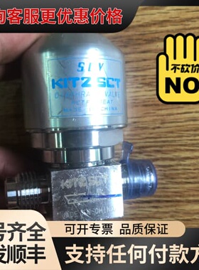 议价SCV 隔膜阀316 10K-1/4EP KD 080269可维修