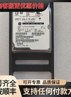 议价HGST 2.5 SFF 1.2TB 10K 520B SA可维修