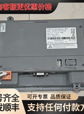 议价PanelMaster触摸屏 型号FA2070-30st可维修