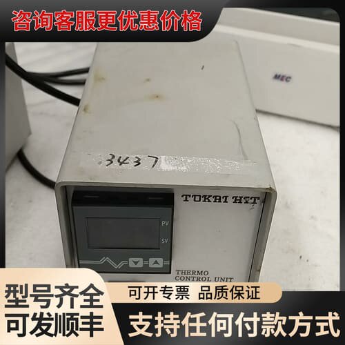议价东海希多/tokai hit thermo plate ma可维修