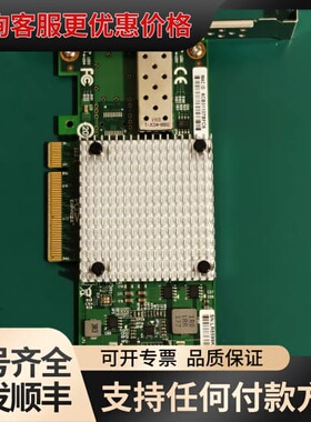 议价LR-LINK LREC9802BF-2SFP+双口万兆网卡可维修
