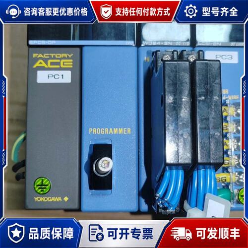议价横河 PLC 模块 F3SP05-0P 一组可维修