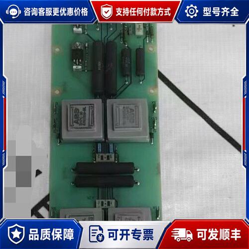 议价ABB控制板YXU170E YT204001-JH可维修
