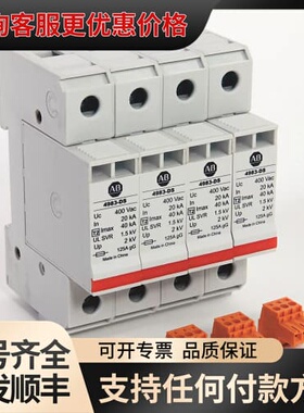 议价4983-DS277-404浪涌抑制器Allen-B可维修
