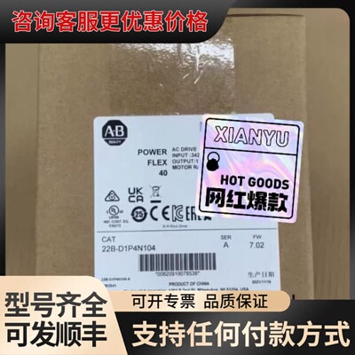 议价22D-D1P4N104 未封变频器余一 可维修
