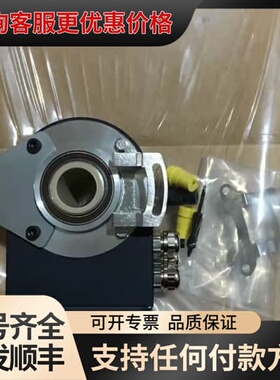议价 Leine Linde 编码器编码器,Leine a 可维修