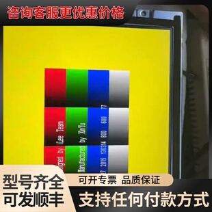 议价工业屏AA084SC01。AA084SD01可维修