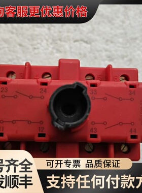 议价创正防爆开关CZ0201-H609SL未用，一盒5个。带可维修