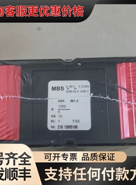议价MBS电流互感器 ASK561.4可维修
