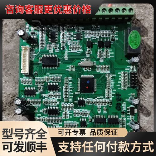 议价金田变频器JTE320S主板E340729 CPU板控制板4可维修