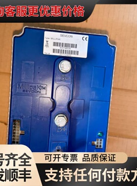 议价SEVCON控制器 MILLIPAK 型号633T46506可维修